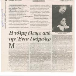 YE2004_13_CR005