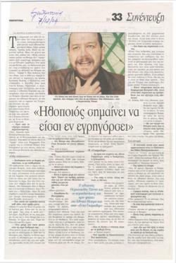 YE2004_13_CR015