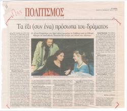 YE2004_13_CR016