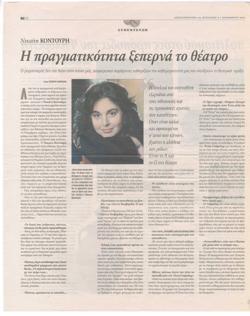 YE2004_13_CR017