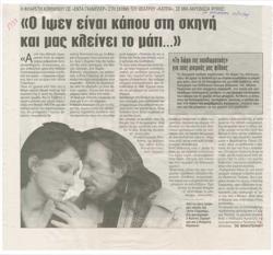 YE2004_13_CR018