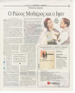 YE2004_14_CR002