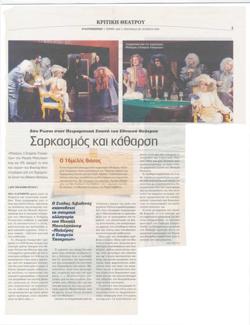 YE2004_14_CR003