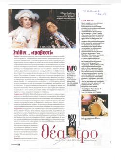 YE2004_14_CR004