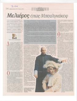 YE2004_14_CR005
