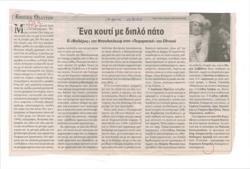 YE2004_14_CR006