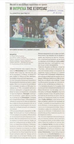 YE2004_14_CR007