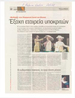 YE2004_14_CR009