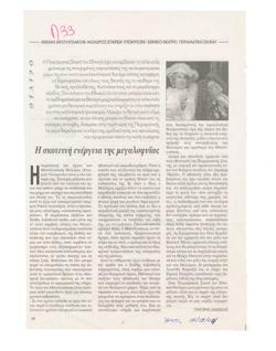 YE2004_14_CR011