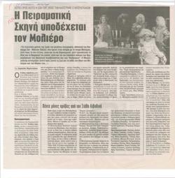 YE2004_14_CR014