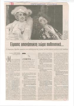YE2004_14_CR015