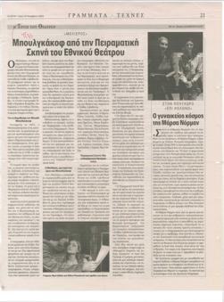 YE2004_14_CR016