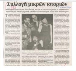 YE2004_16_CR002