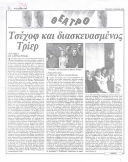 YE2004_17_CR001