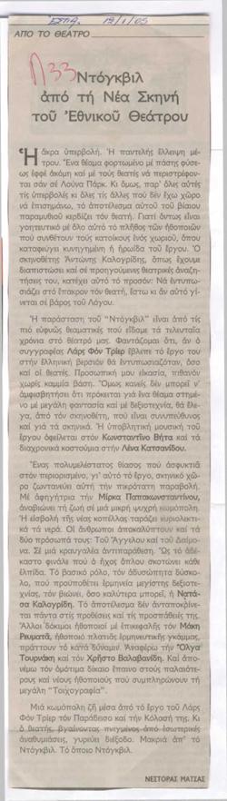 YE2004_17_CR002