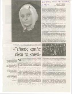YE2004_17_CR003