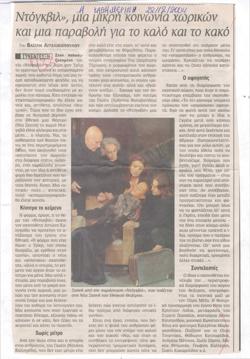 YE2004_17_CR014