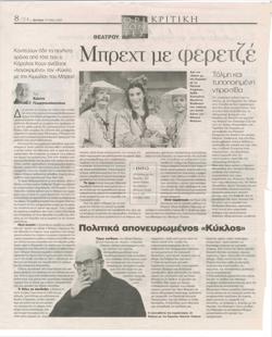 YE2005_01_CR003