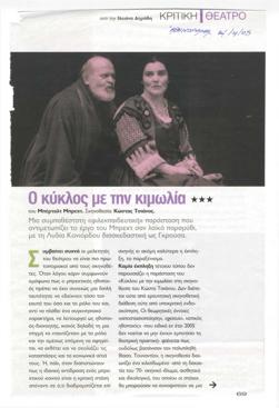 YE2005_01_CR005