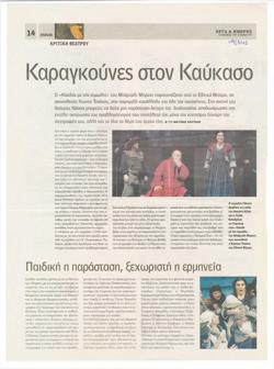 YE2005_01_CR008