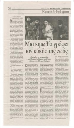 YE2005_01_CR009