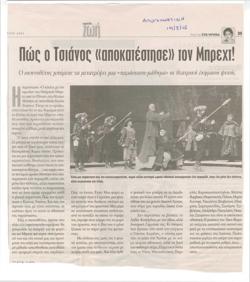 YE2005_01_CR011