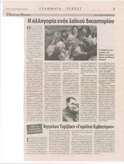 YE2005_01_CR012