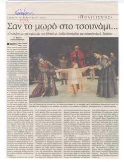YE2005_01_CR013