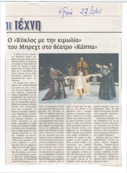YE2005_01_CR015