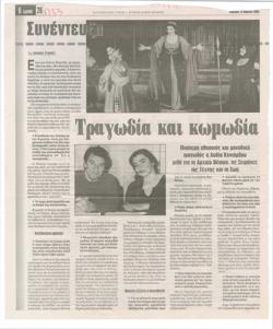 YE2005_01_CR017