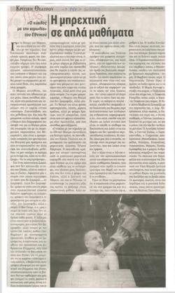 YE2005_01_CR020