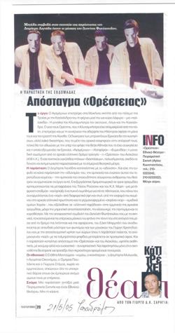 YE2005_02_CR002