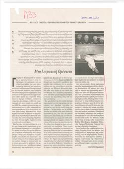 YE2005_02_CR004