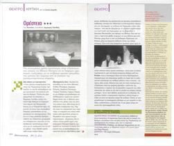 YE2005_02_CR005