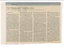 YE2005_02_CR006