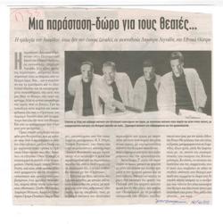 YE2005_02_CR008