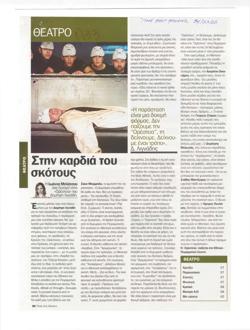 YE2005_02_CR010