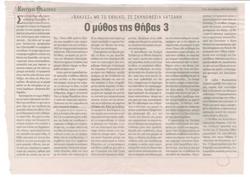 YE2005_03_CR001