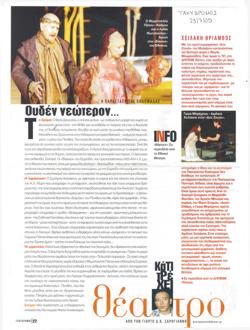 YE2005_03_CR005