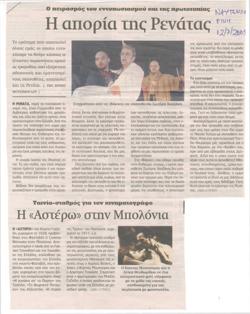 YE2005_03_CR007