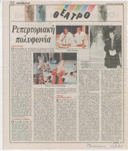 YE2005_03_CR013