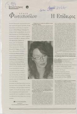 YE2005_03_CR014