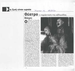 YE2005_03_CR016