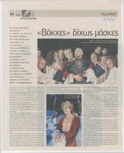 YE2005_03_CR018