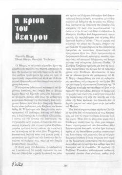 YE2005_03_CR021