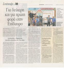 YE2005_04_CR002