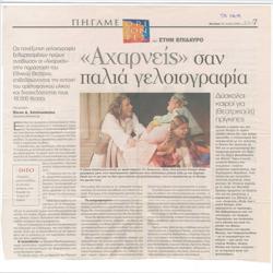 YE2005_04_CR004