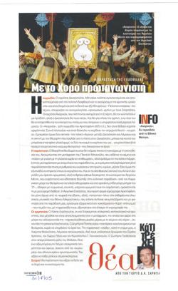 YE2005_04_CR008