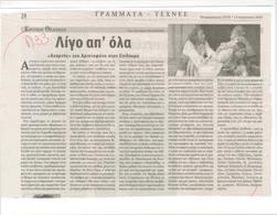 YE2005_04_CR009