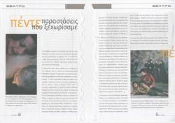YE2005_04_CR019